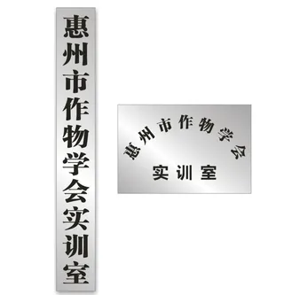 不锈钢 竖牌 效果图图片