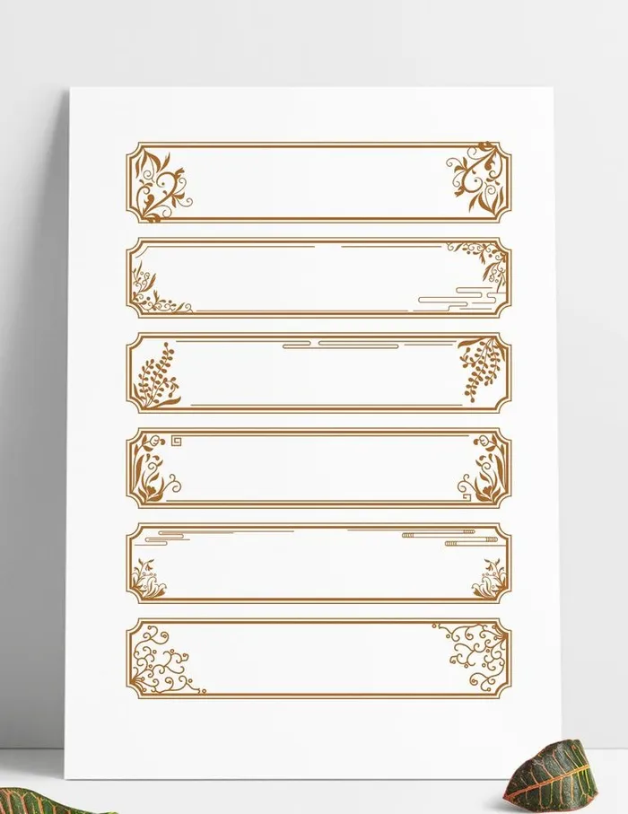 中国风边框图片ai矢量模版下载