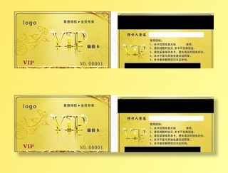 VIP 会员卡图片
