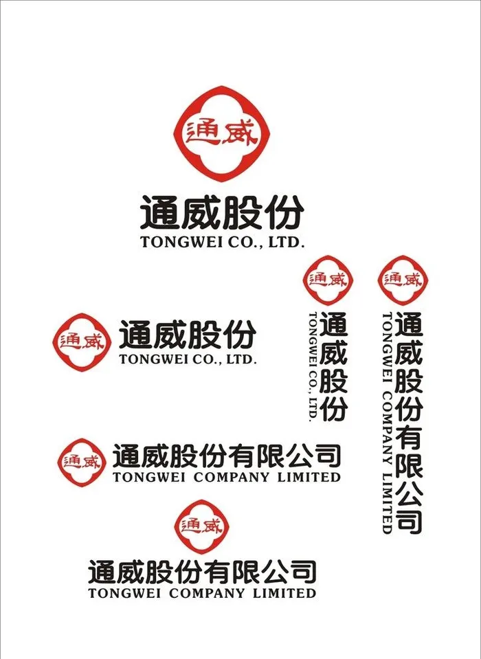 通威股份标志 通威股份logo图片cdr矢量模版下载