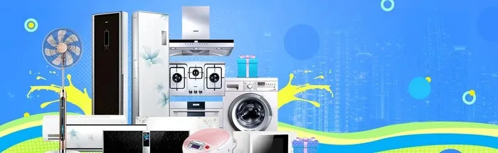 家电海报图片(1920x650)psd模版下载