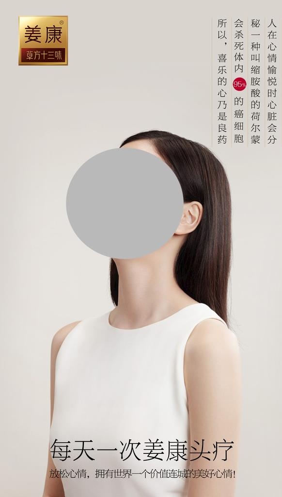 症状易拉宝图片