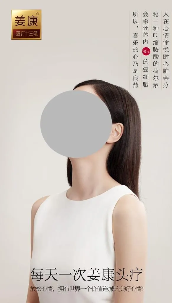 症状易拉宝图片