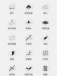 面料防风透气图标图片