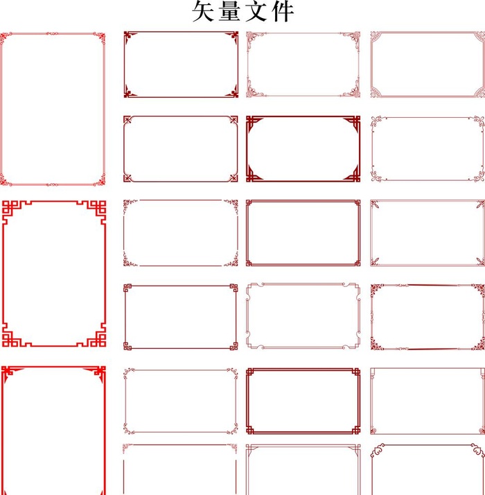 边框花纹图片