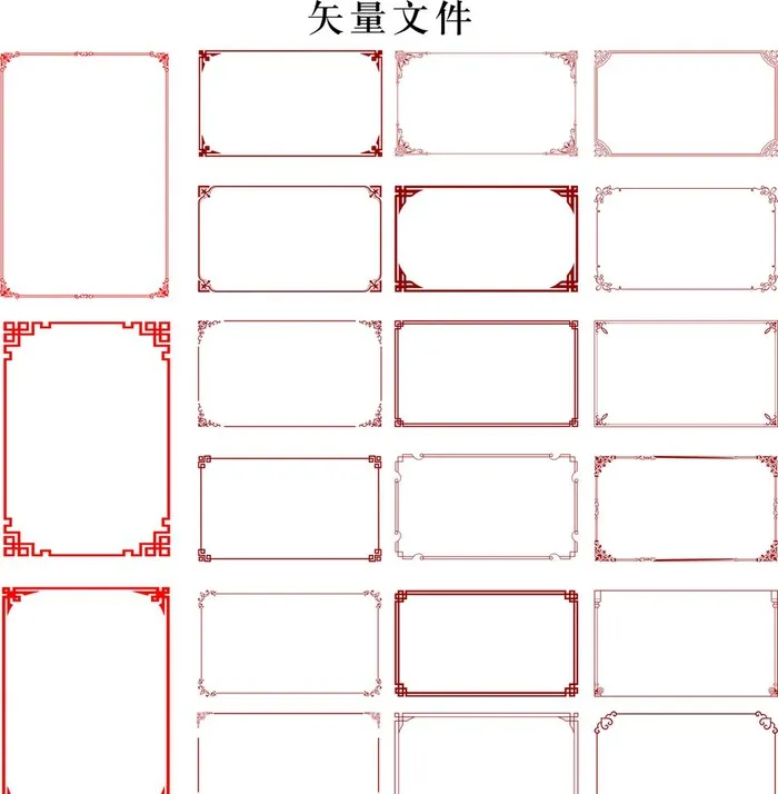边框花纹图片cdr矢量模版下载