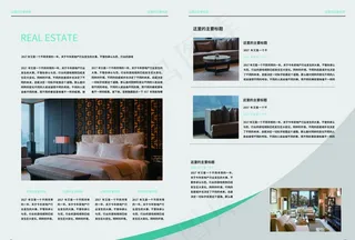 企业画册封面图片