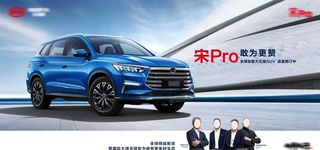 汽车户外KV广告图片