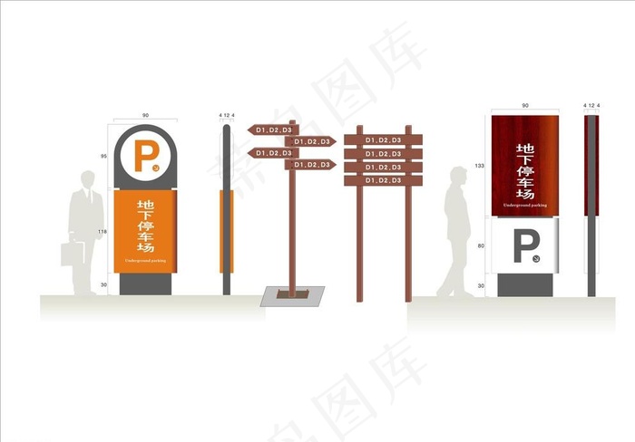 指示牌图片cdr矢量模版下载