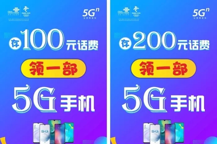 台卡图片cdr矢量模版下载