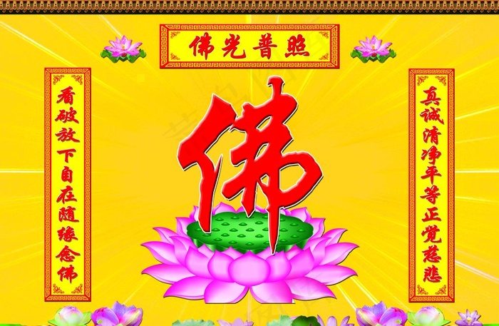 佛堂图片psd模版下载