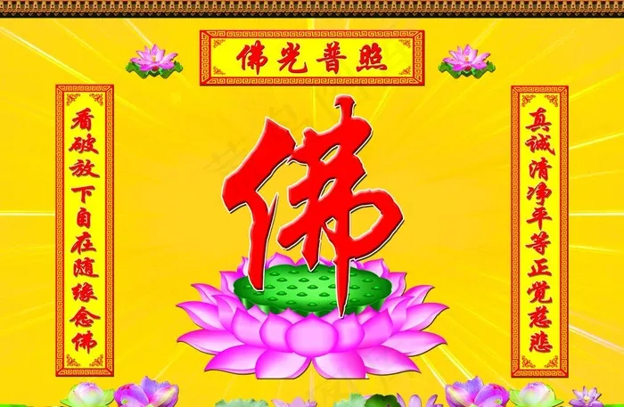 佛堂图片psd模版下载