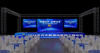 舞台样机 舞台效果图图片