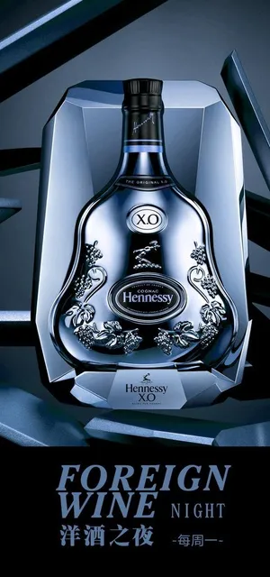 洋酒素材图片