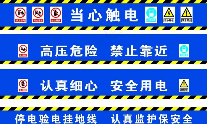 配电箱图片cdr矢量模版下载
