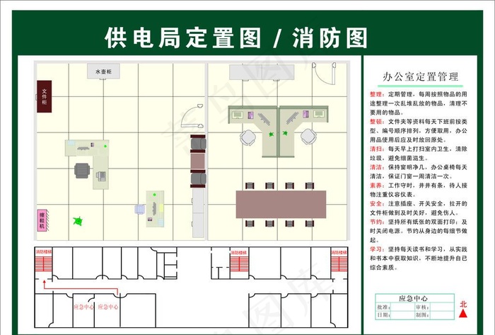 平面图图片