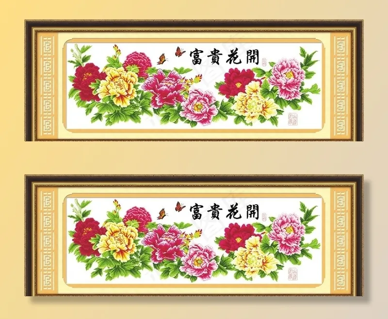富贵花开图片