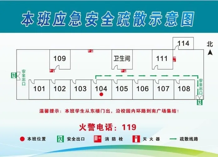 消防疏散图 图片cdr矢量模版下载