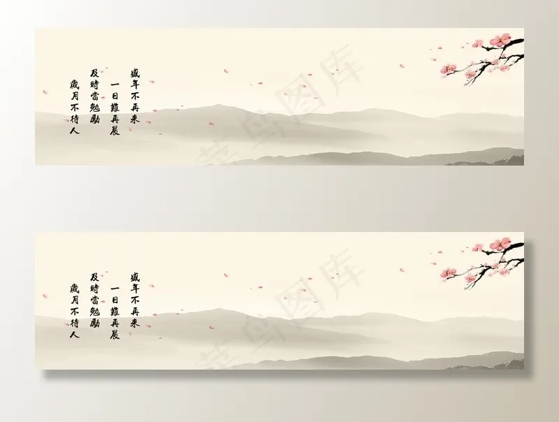古风背景图片psd模版下载