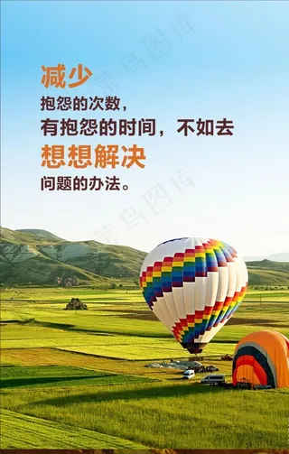 正能量挂画图片