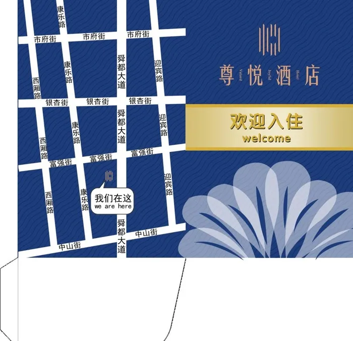 房卡袋 酒店房卡袋 房卡袋文化图片(1618x1613)psd模版下载