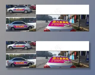 家具城车贴广告图片