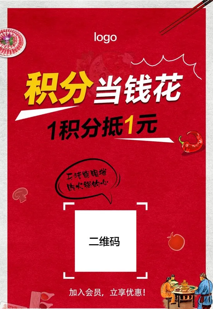 台卡图片(1181x1772)psd模版下载