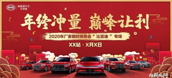 汽车背景图片