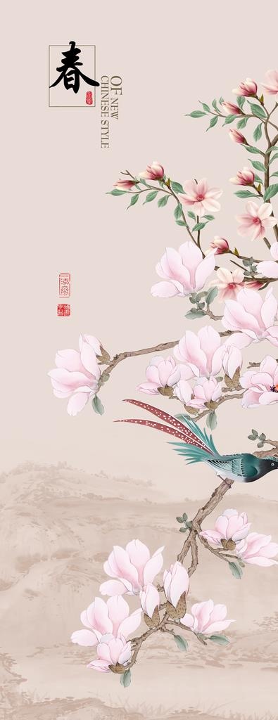 中式四季春夏秋冬花鸟桃花迎春花图片