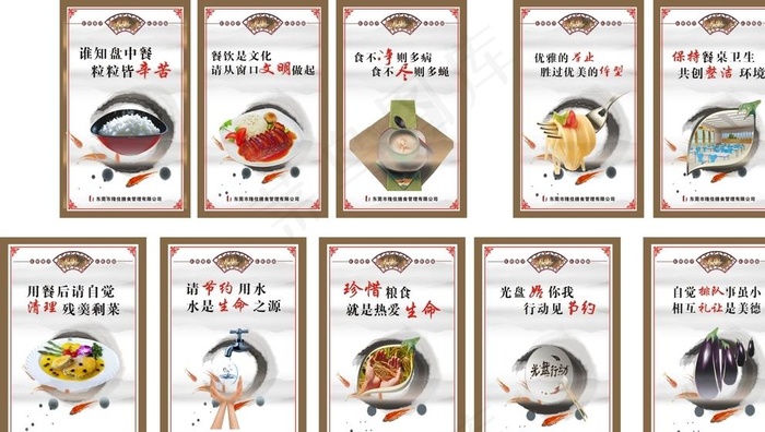 食堂文化建设图片