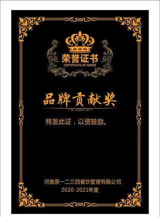 亚克力奖牌图片