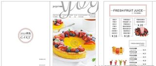奶茶店 画册价目册YOGO菜谱图片