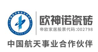 欧神诺瓷砖图片