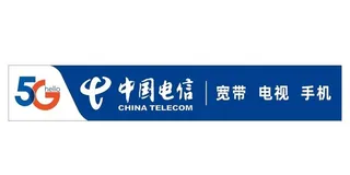 中国电信5G图片
