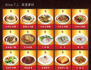 津市牛肉粉图片