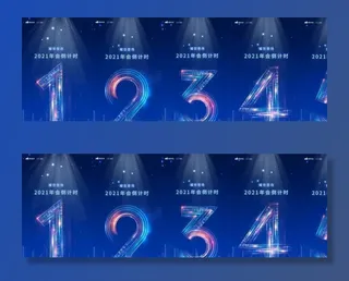 倒计时海报图片