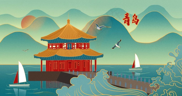 青岛图片psd模版下载