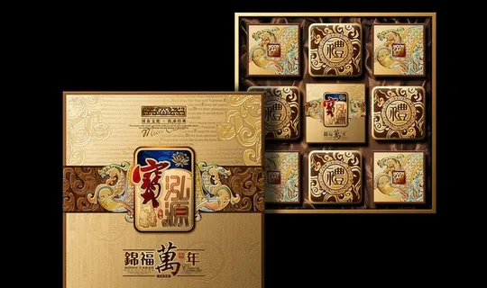 咖啡金雅致风格中秋月(包内文件为内外盒展开图)图片