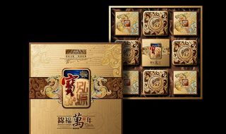 咖啡金雅致风格中秋月(包内文件为内外盒展开图)图片