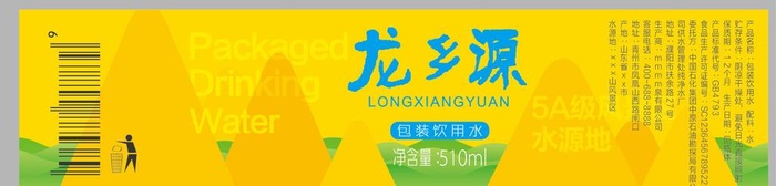 矿泉水标签图片