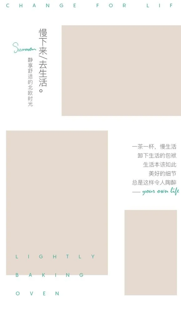 照片排版图片(790x1321)psd模版下载