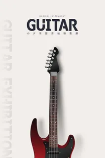吉他海报图片