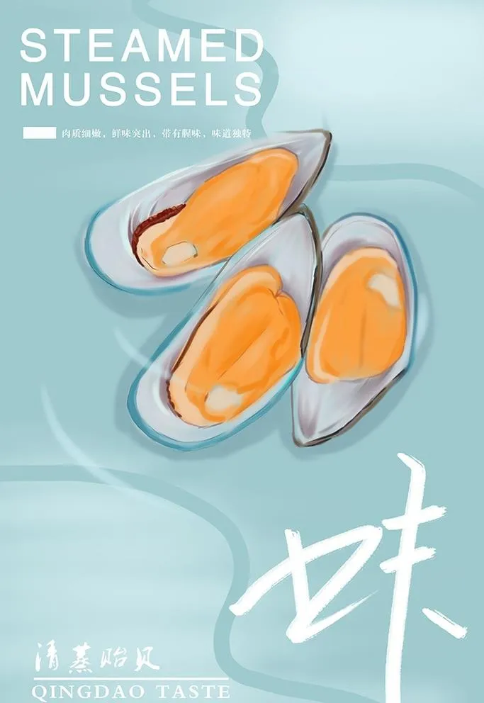 贻贝美食海报图片(3543x5315)psd模版下载
