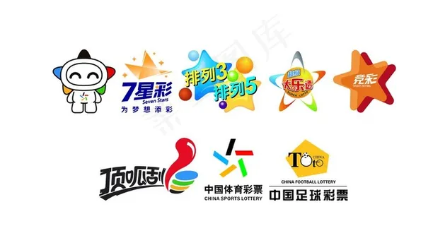 中国体育彩票LOGO大全图片