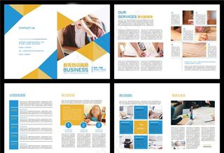 教育画册全套图片