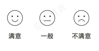 评价表情图片