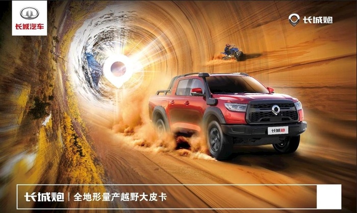 长城炮,黄沙,汽车,海报,大气,,设计,广(3988x4369)psd模版下载