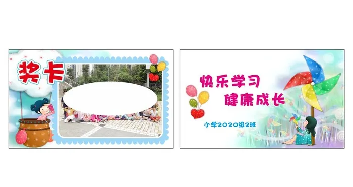 奖卡图片cdr矢量模版下载