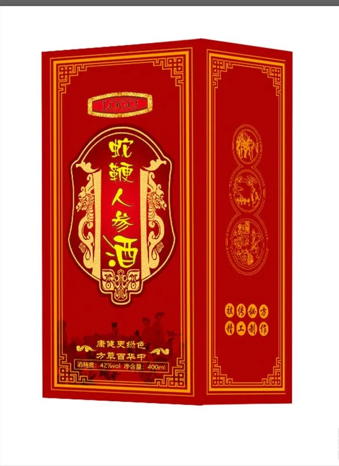 酒盒包装图片ai矢量模版下载
