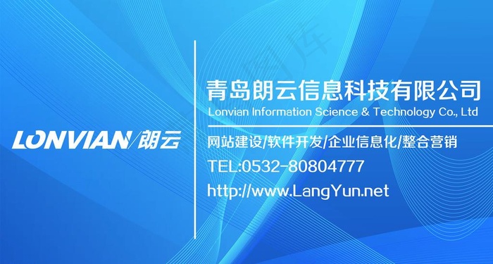 公司门牌图片psd模版下载